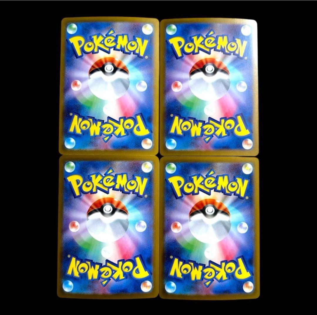 ポケモンカードゲーム【9種類36枚set②】