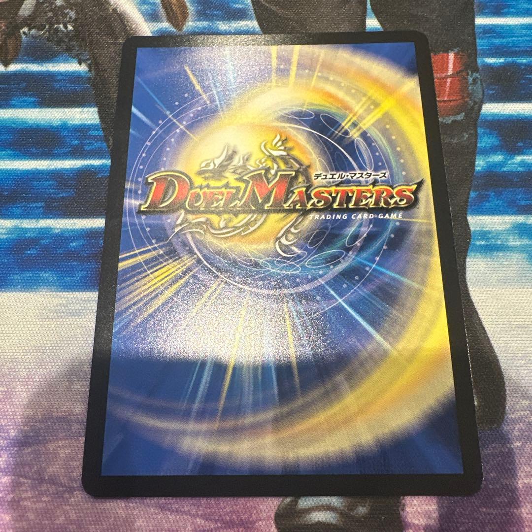 支配の精霊ペルフェクト/ギャラクシー・チャージャー　金トレジャー