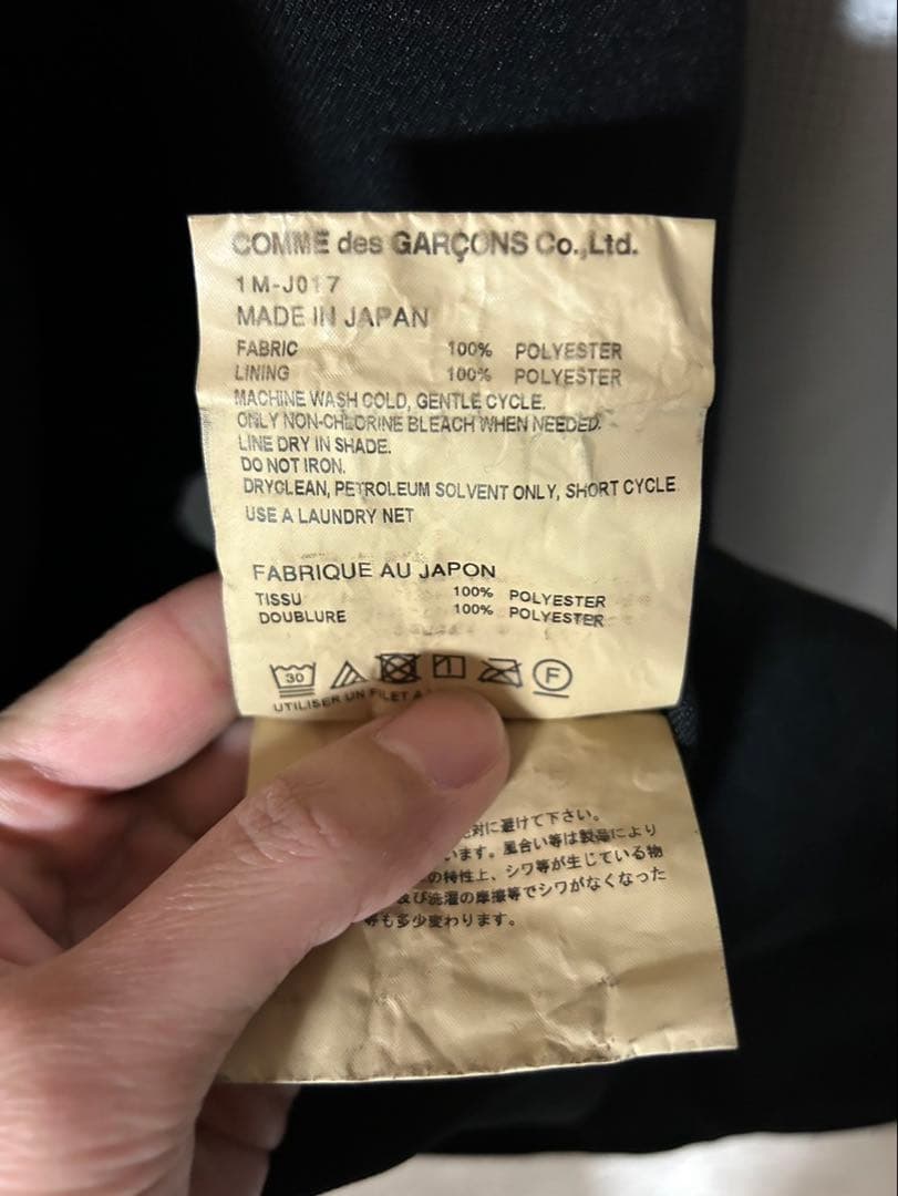 24SS ブラックコムデギャルソン オーバーサイズジャケット ポリエステル縮絨