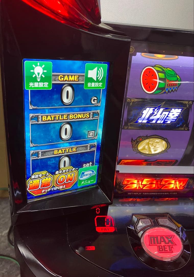 パチスロ実機 スマスロ L 北斗の拳 AD ラオウ 簡易ユニット付⭕️送料無料⭕️