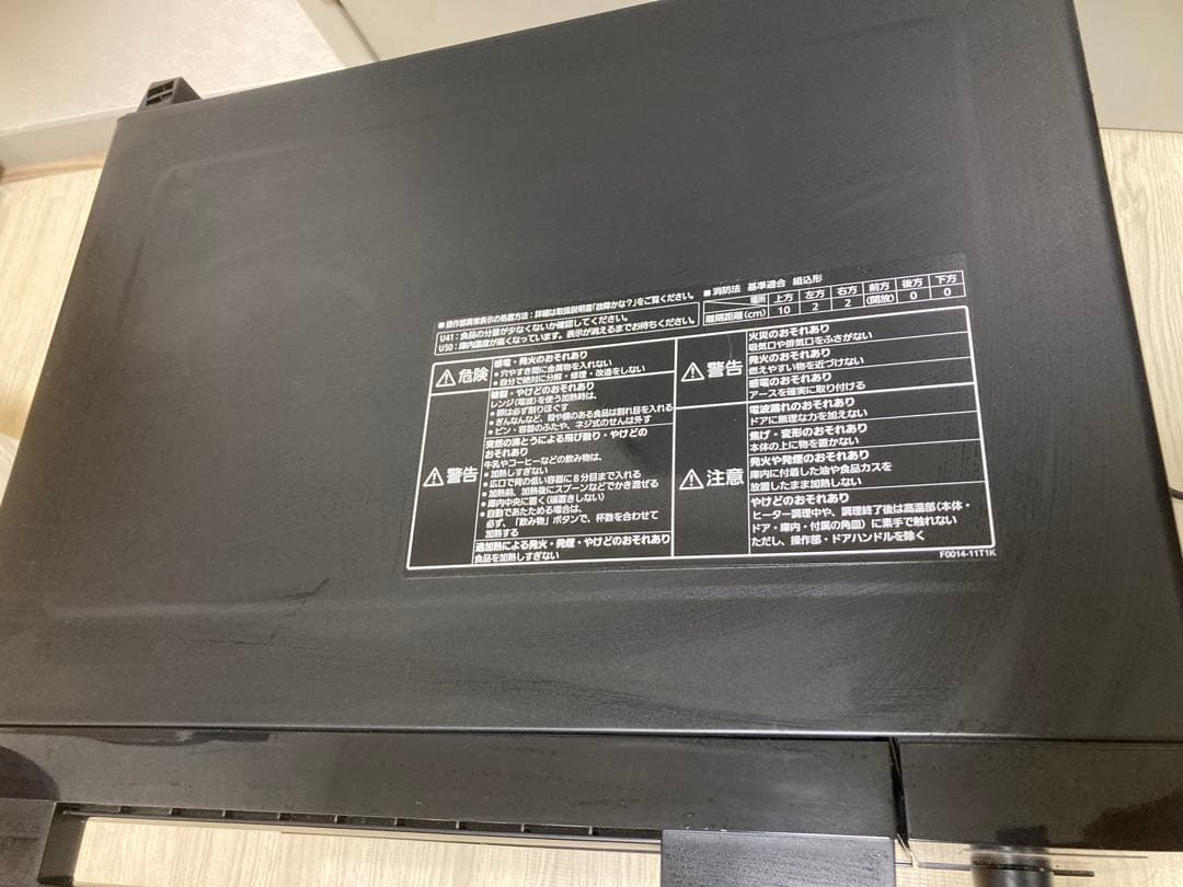 【美品】Panasonic 電子レンジ NE-MS4B-K