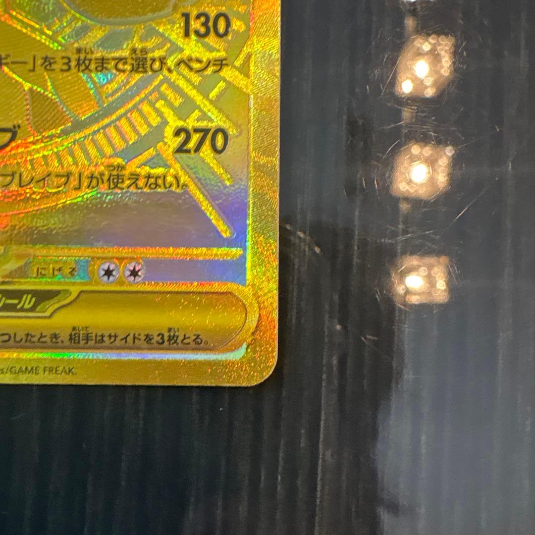 メガルカリオmur