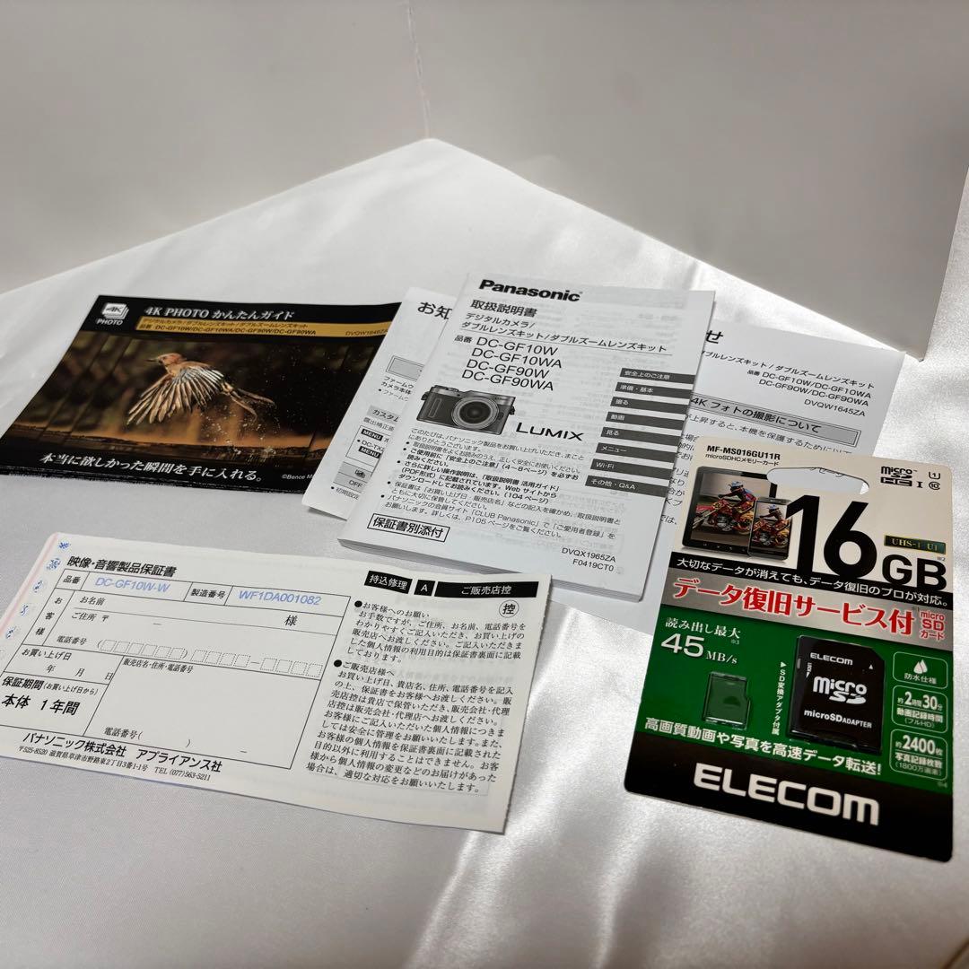 【美品】　Panasonic Lumix GF10 ホワイト　ダブルレンズキット