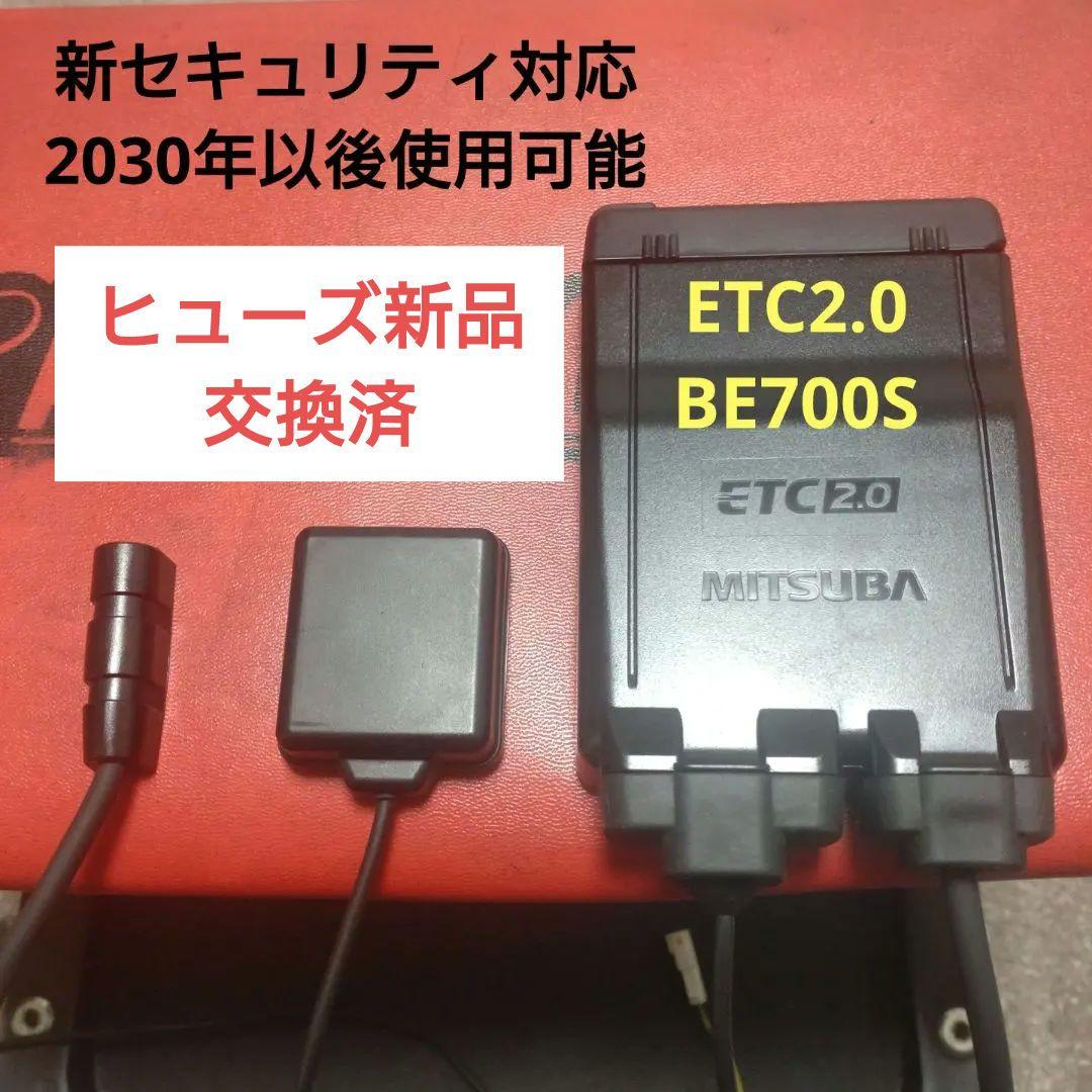 バイク用　ETC　車載器　ミツバ　BE700S 　【1120】