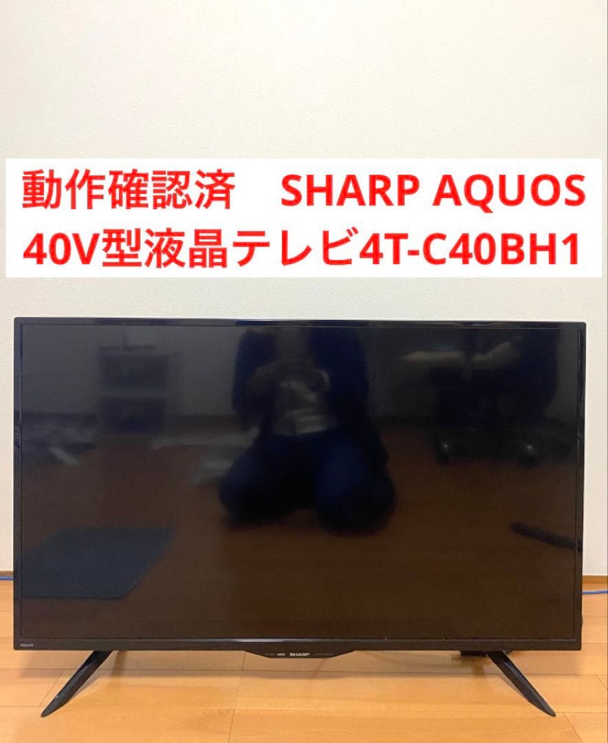 わたやん★購入者様　動作確認済シャープSHARP AQUOS 40V型液晶テレビ