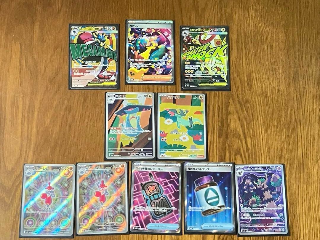 カナリィsar セット販売