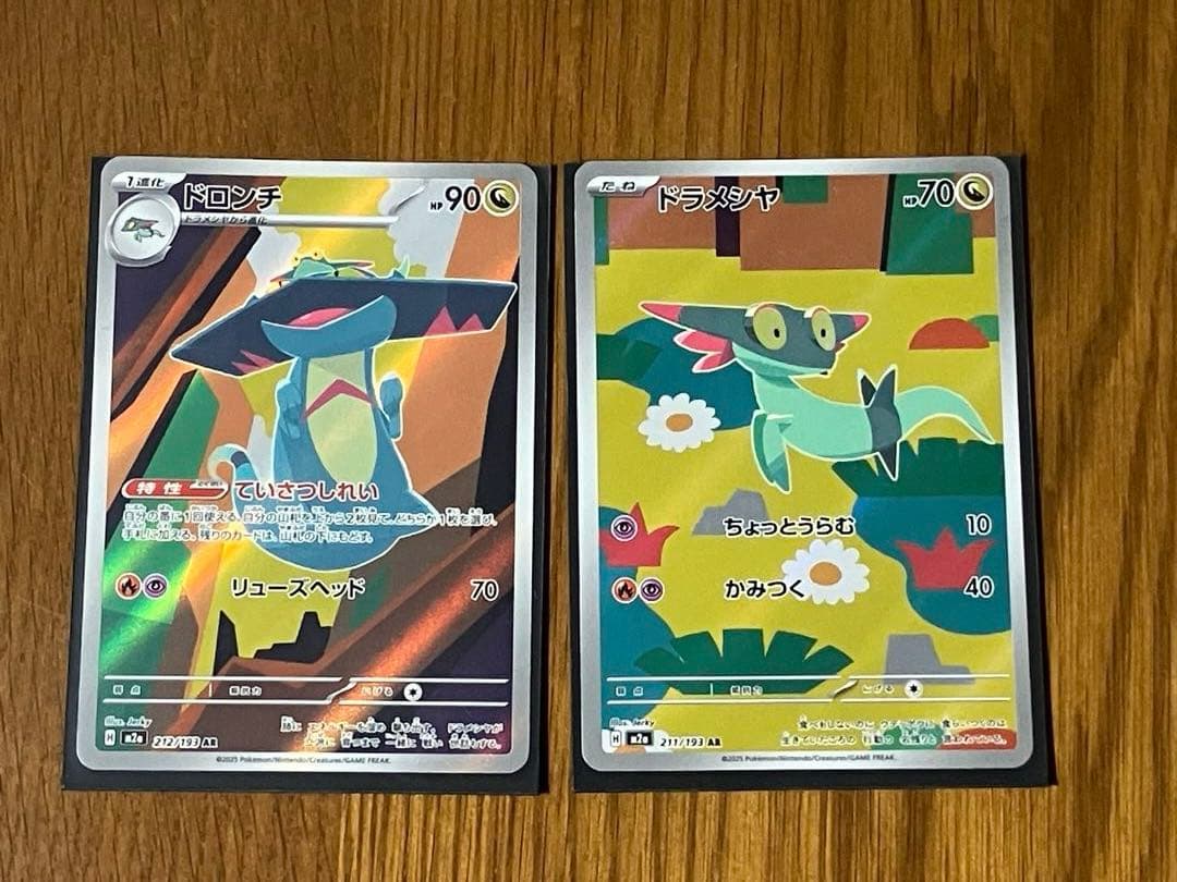 カナリィsar セット販売