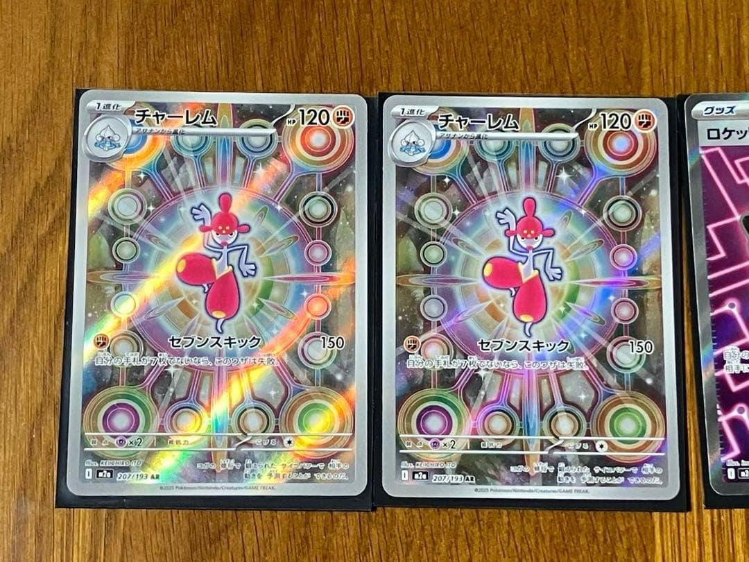 カナリィsar セット販売