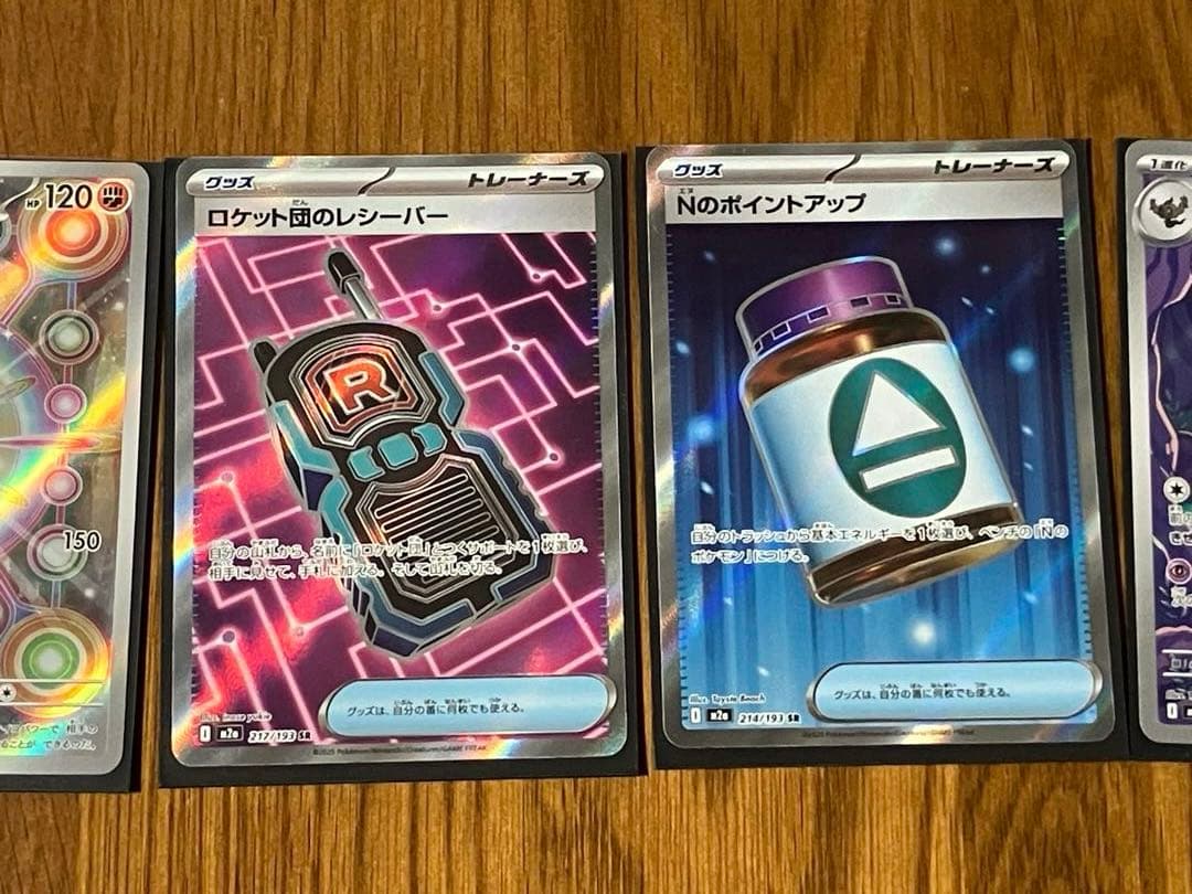 カナリィsar セット販売