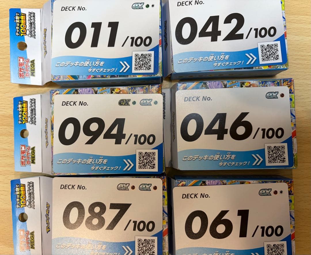 開封済み　ポケモンカードMEGA スタートデッキ100 バトルコレクション