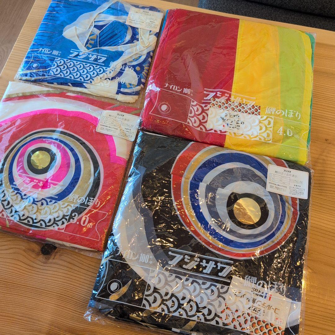 ゴールデンフジサワ鯉のぼり４点セット