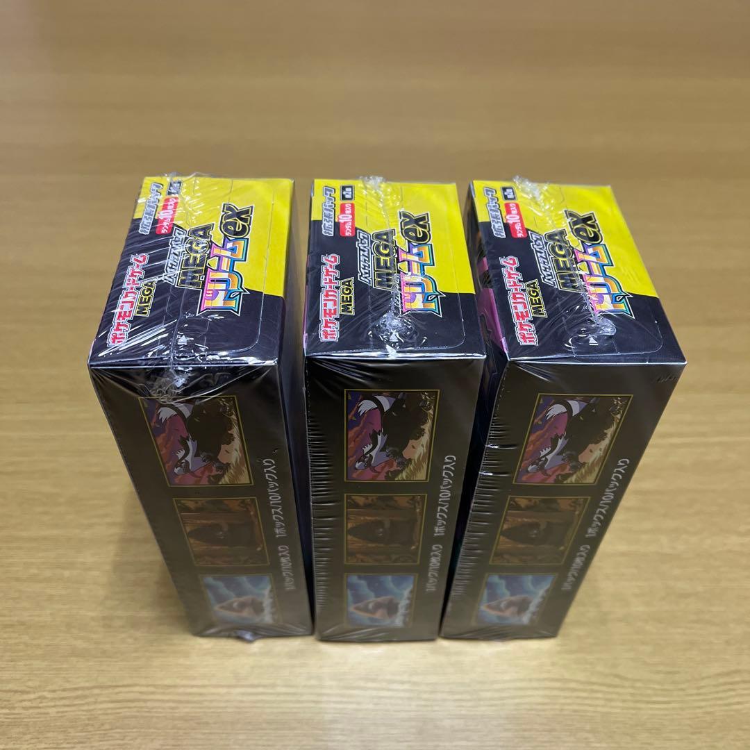 ポケモンカード　MEGA ドリームexシュリンク付き　新品未開封品　3BOX