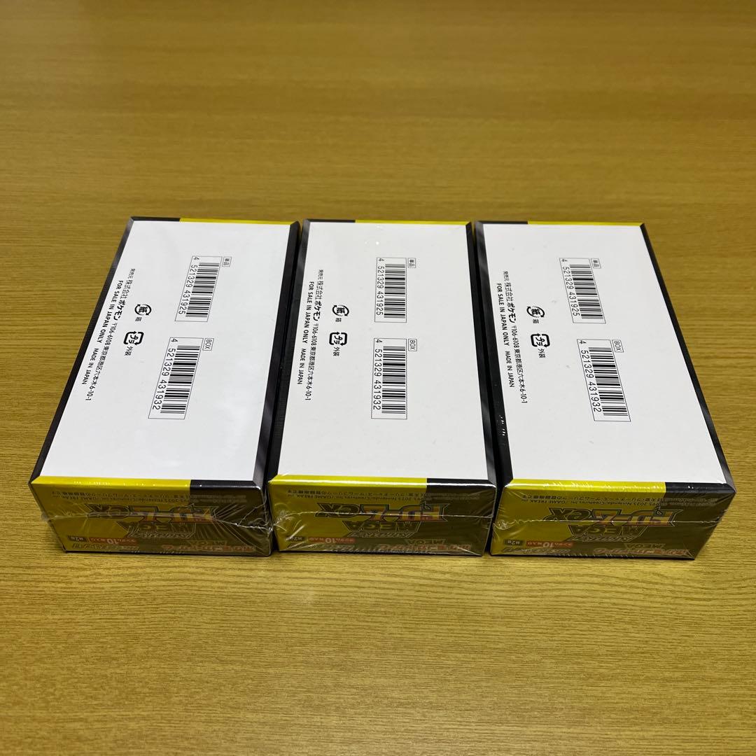ポケモンカード　MEGA ドリームexシュリンク付き　新品未開封品　3BOX