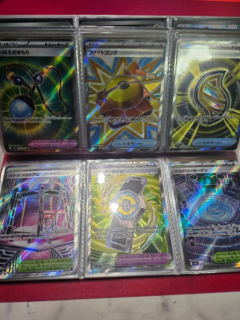 ポケカまとめ売り リーリエの決心、メイのはげまし、ピカチュウAR 9枚セット