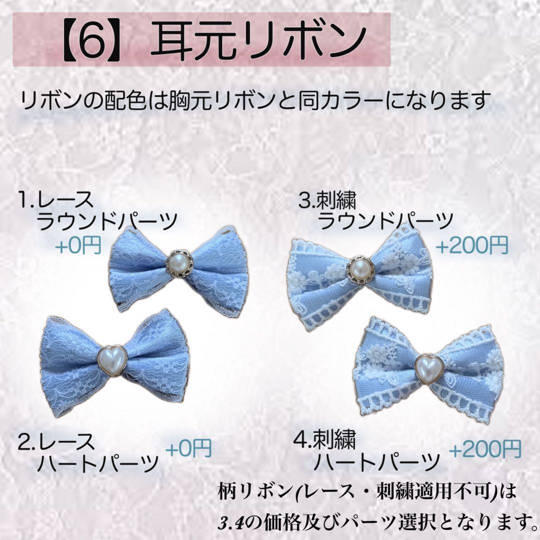 247 なな様 ぬい服 2点 カスタムオーダー 15〜16cm