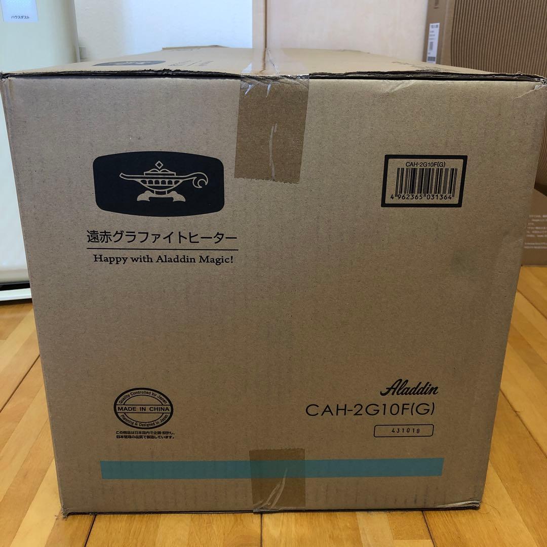 アラジン　遠赤グラファイトヒーター　新品　未開封　CAH–2G10FG