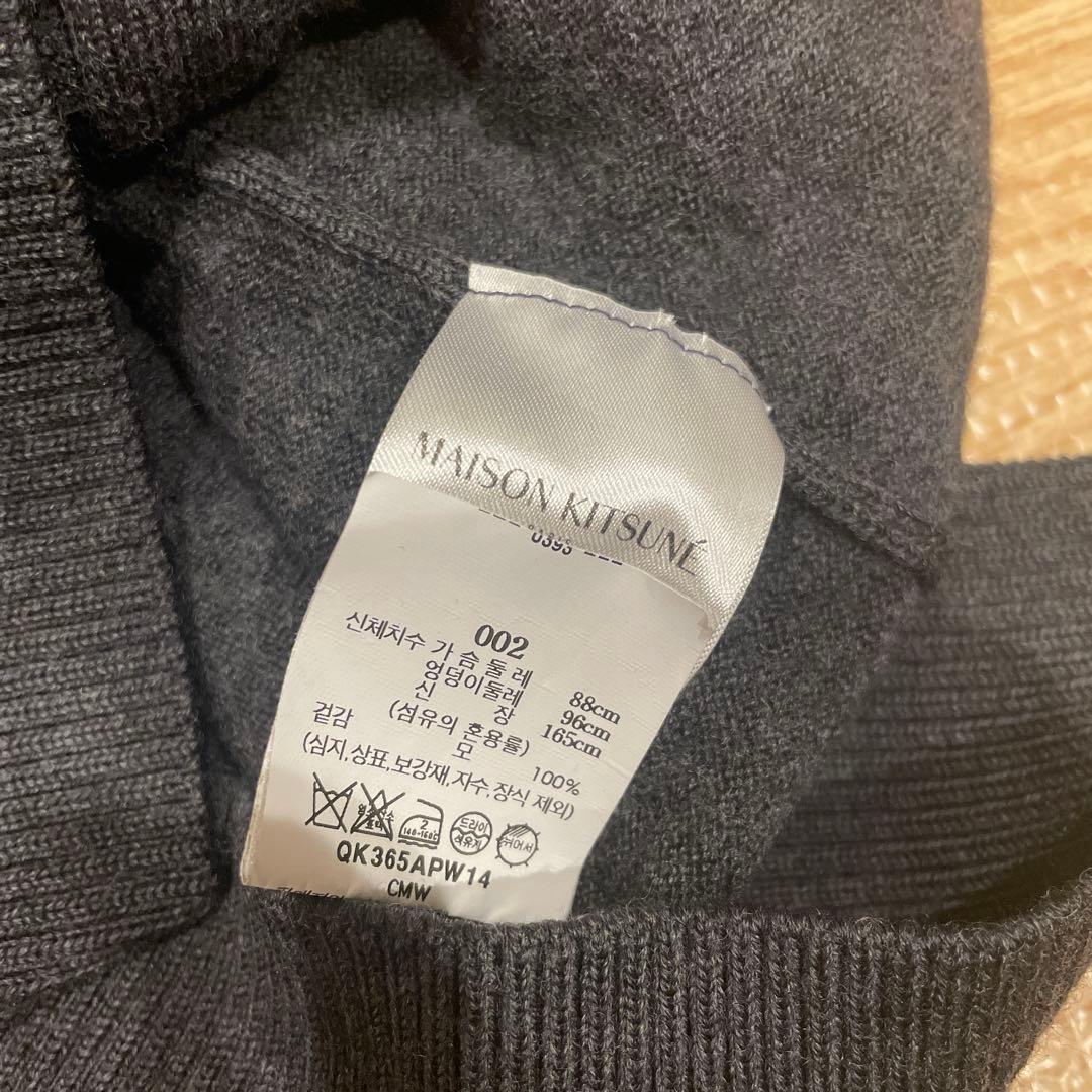 MAISON KITSUNÉ メソンキツネ　 カーディガン M