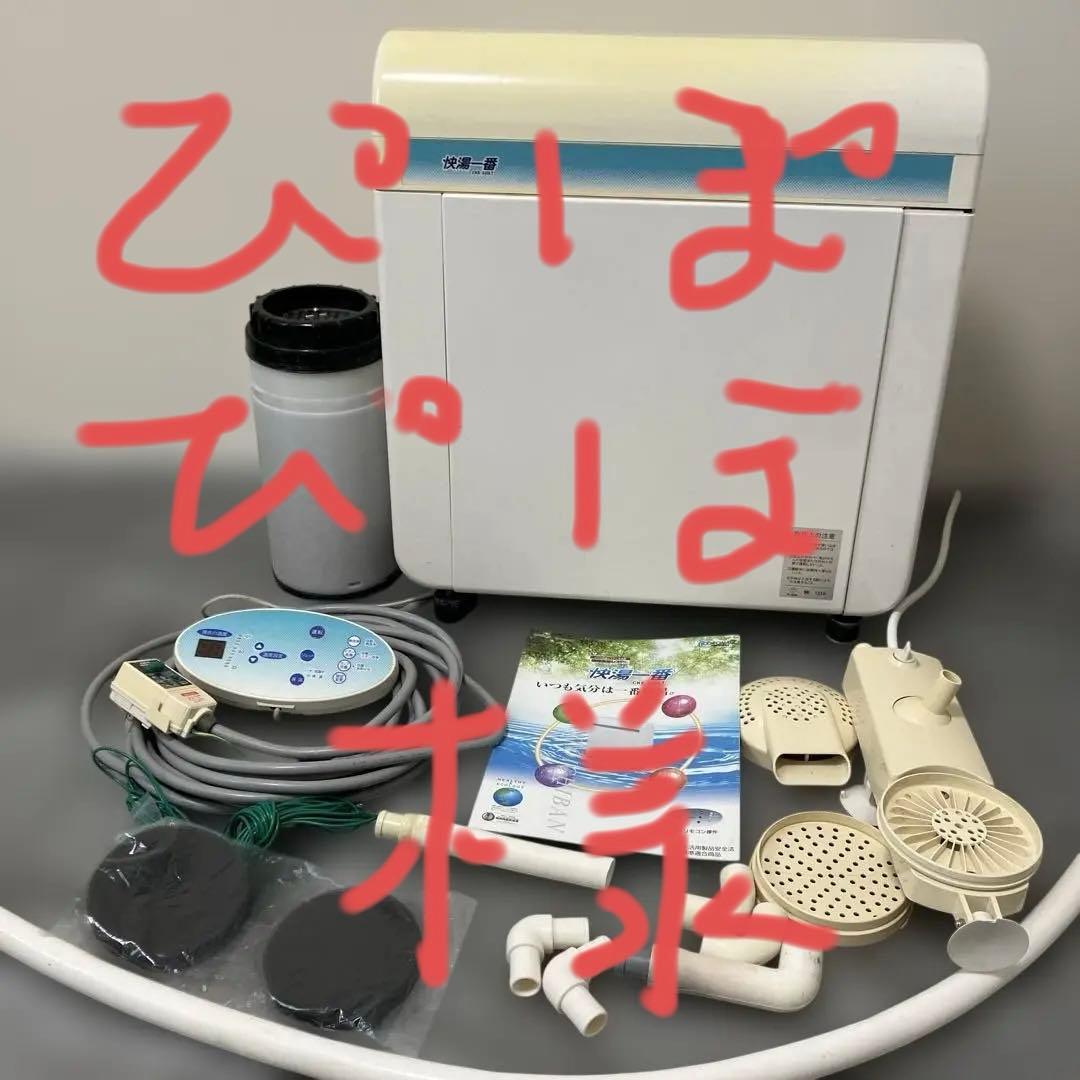 ☘️コロナ工業 快湯一番24時間風呂 循環風呂 動作品 CKE-320LT