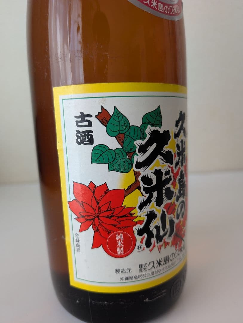 本場泡盛　久米島の久米仙　古酒43度 １８００ml