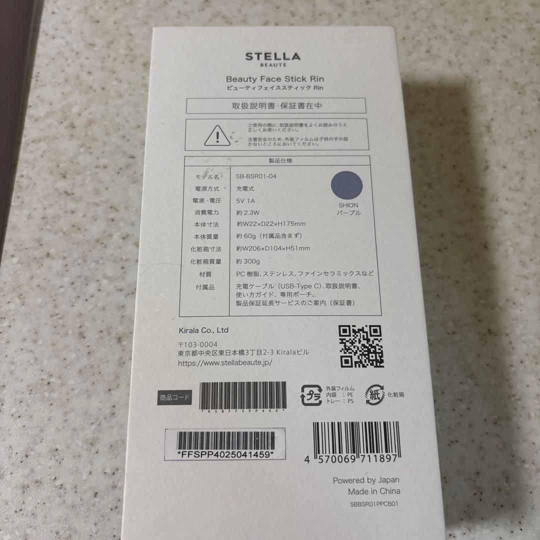 ボディ・フェイスケア Nyachi Beauty Face Stick Rin