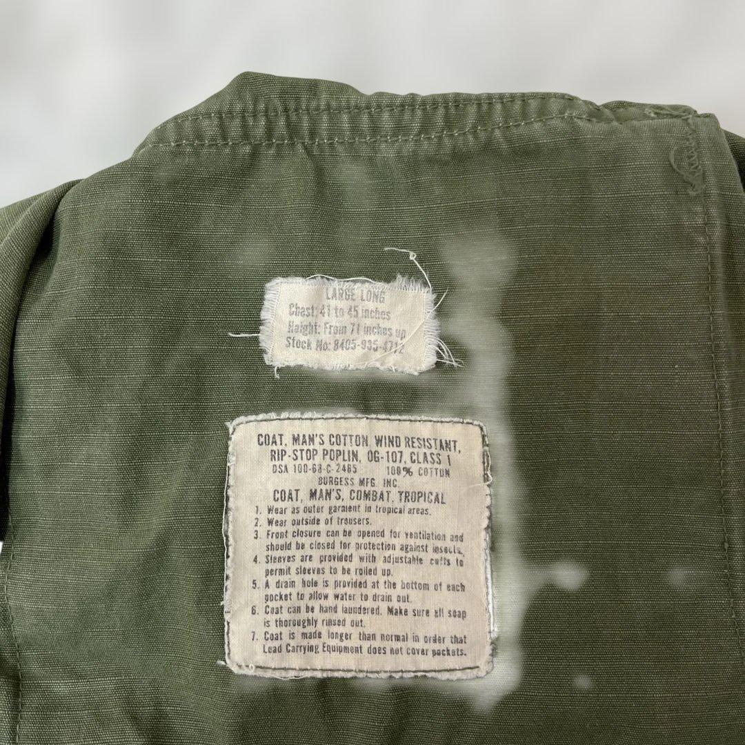 値下げ 60s ジャングル ファティーグ Jungle Fatigue 4th