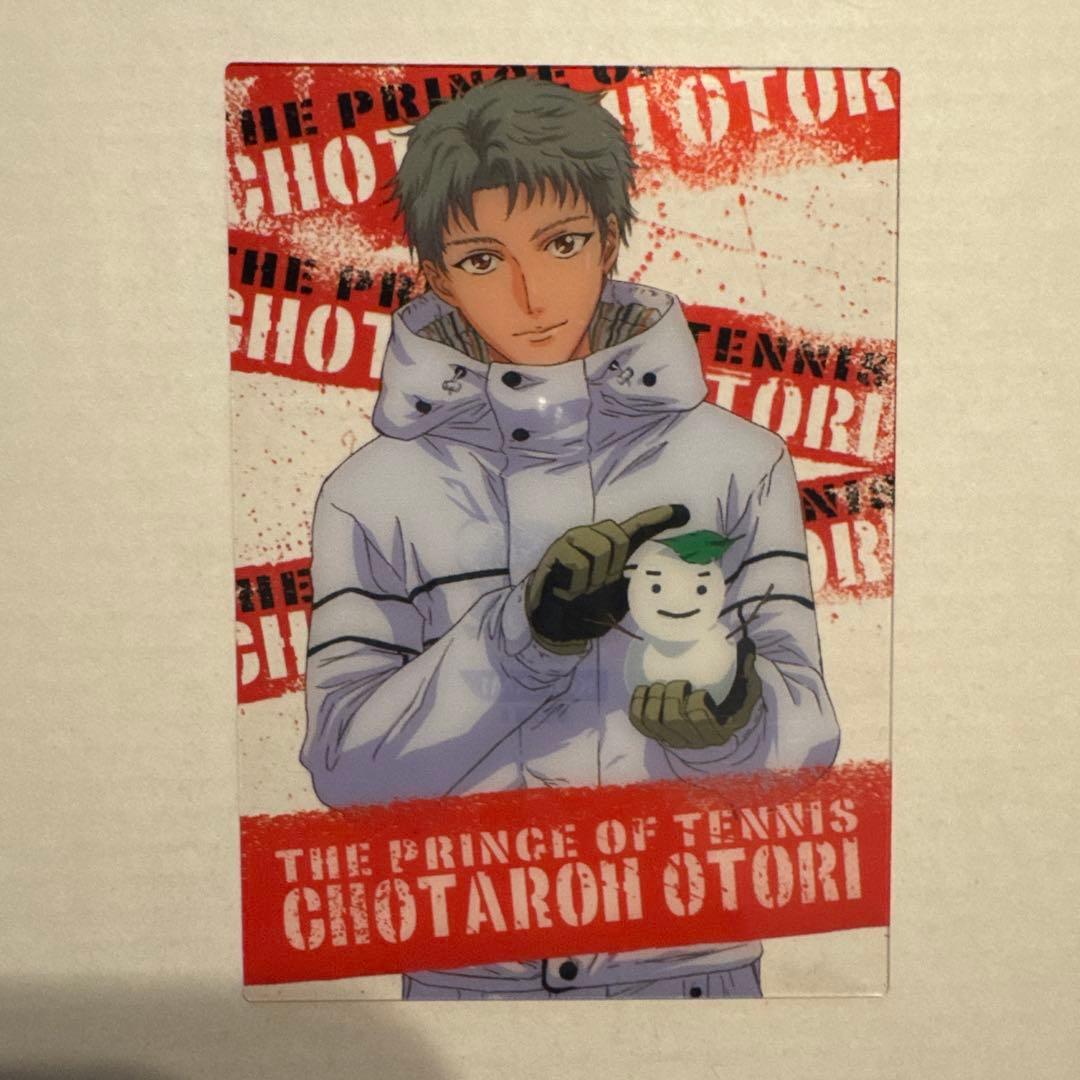テニスの王子様 トレーディングカード 9枚セット