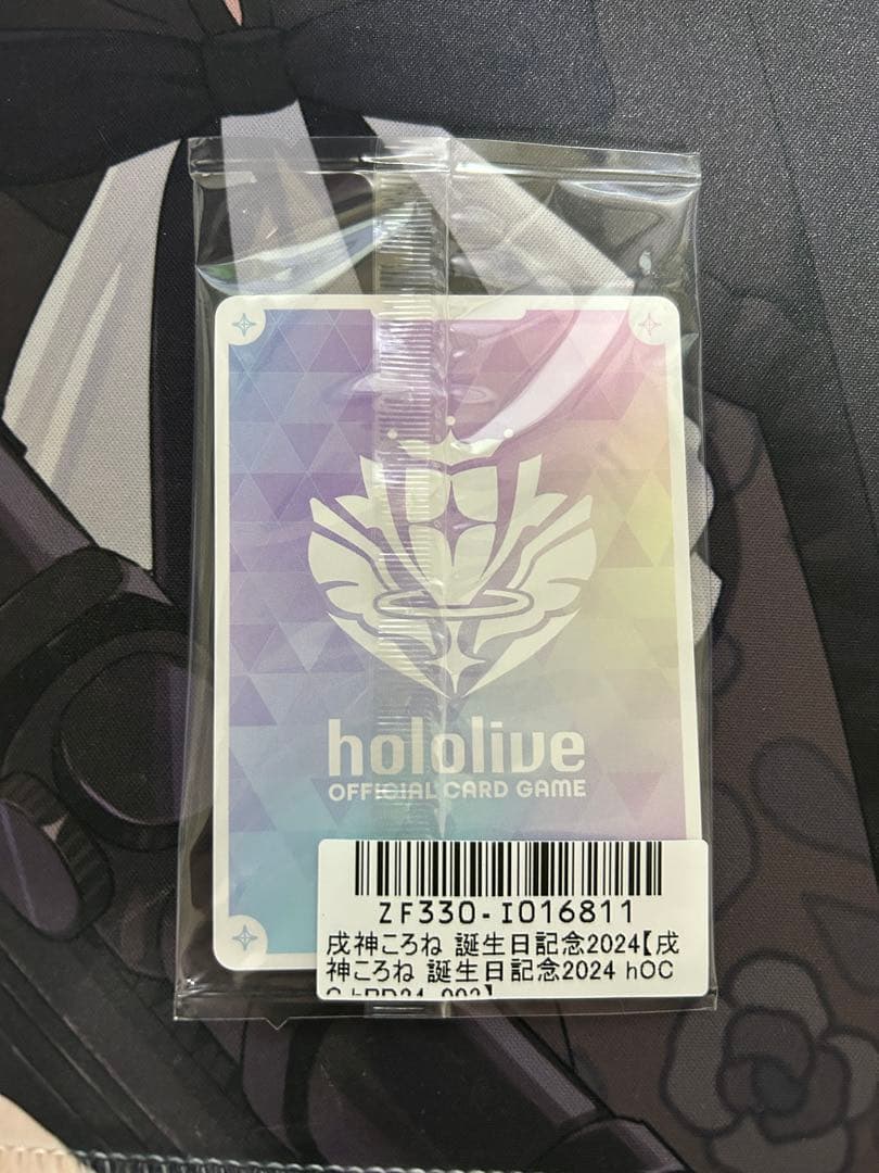 ホロカ 戌神ころね 誕生日記念 2024 プロモカード