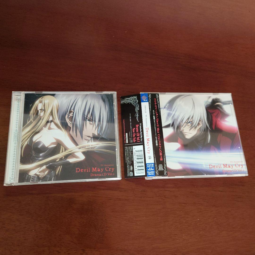 デビルメイクライ　TVアニメ　ドラマCD 2枚セット