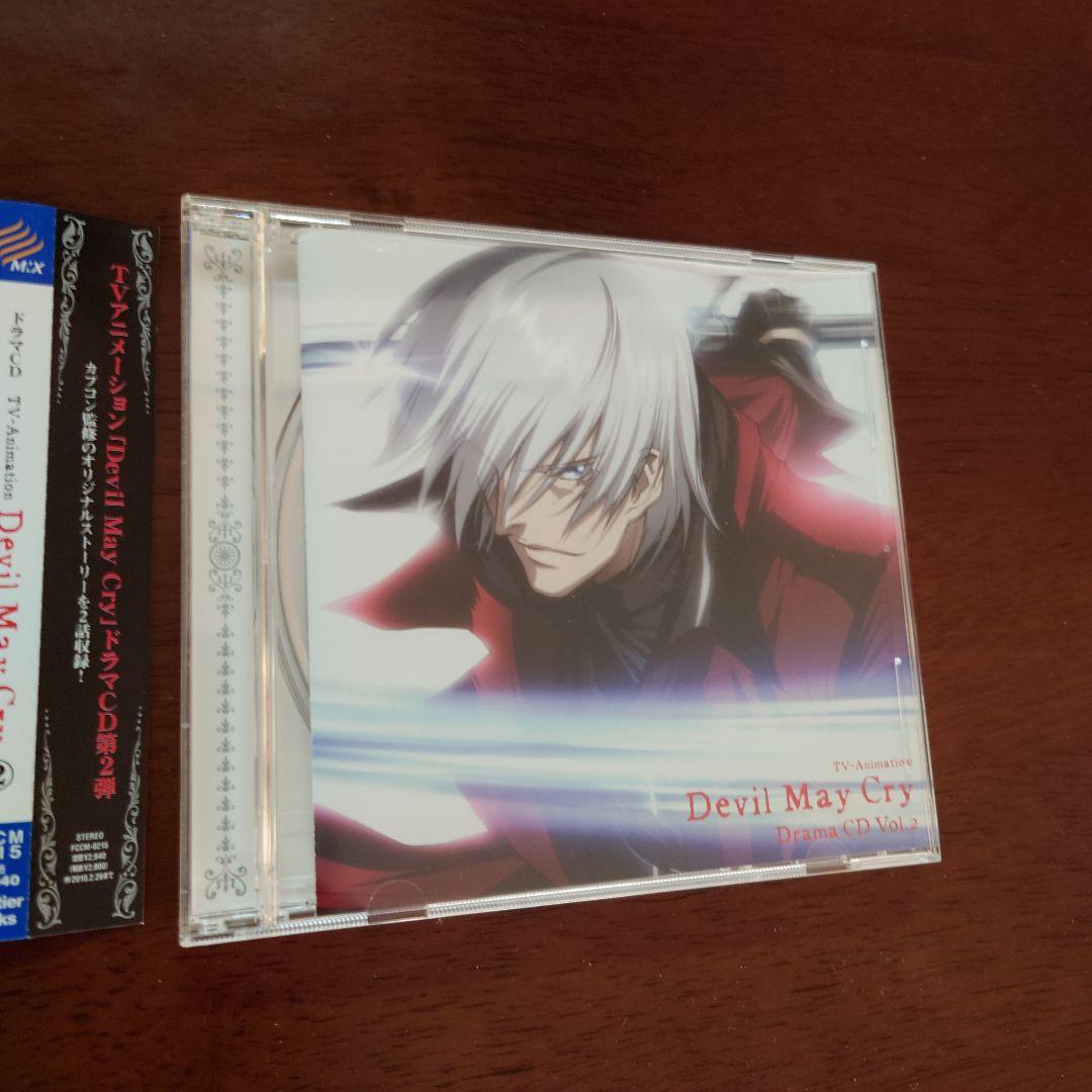 デビルメイクライ　TVアニメ　ドラマCD 2枚セット