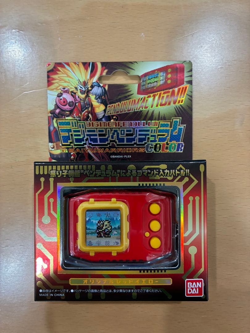 デジモンペンデュラムColor 6 SAIYUWARRIORS