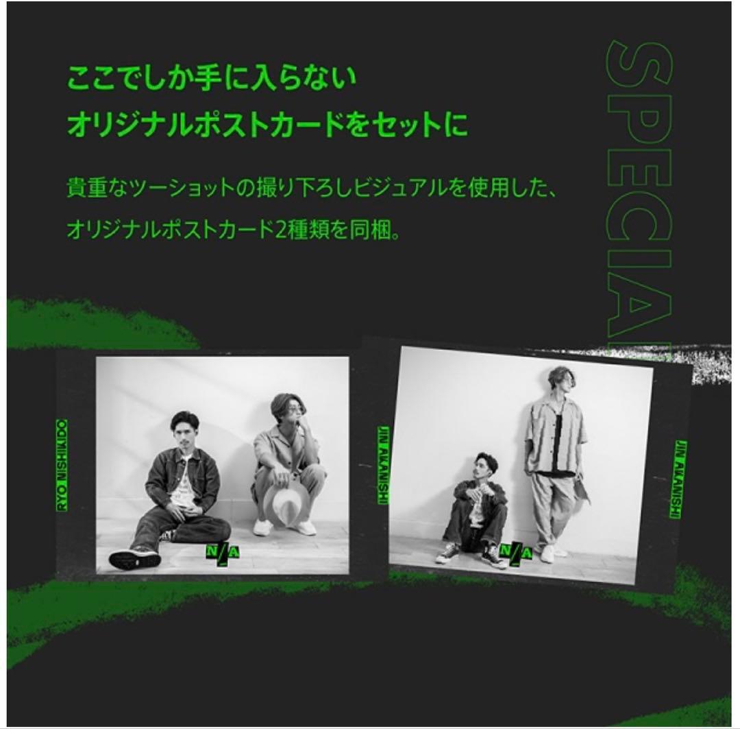 AVIO ワイヤレスイヤホン 錦戸亮 赤西仁 コラボレーションモデル