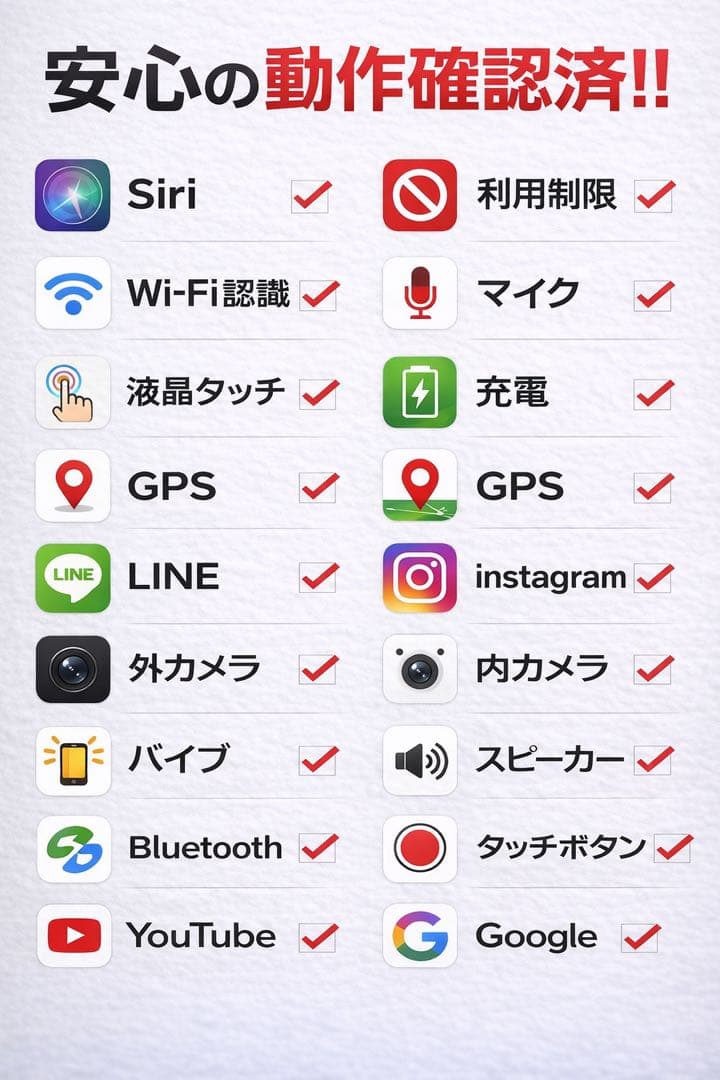 美品 バッテリー100% iPhone SE3 SIMフリー ネットワーク◯