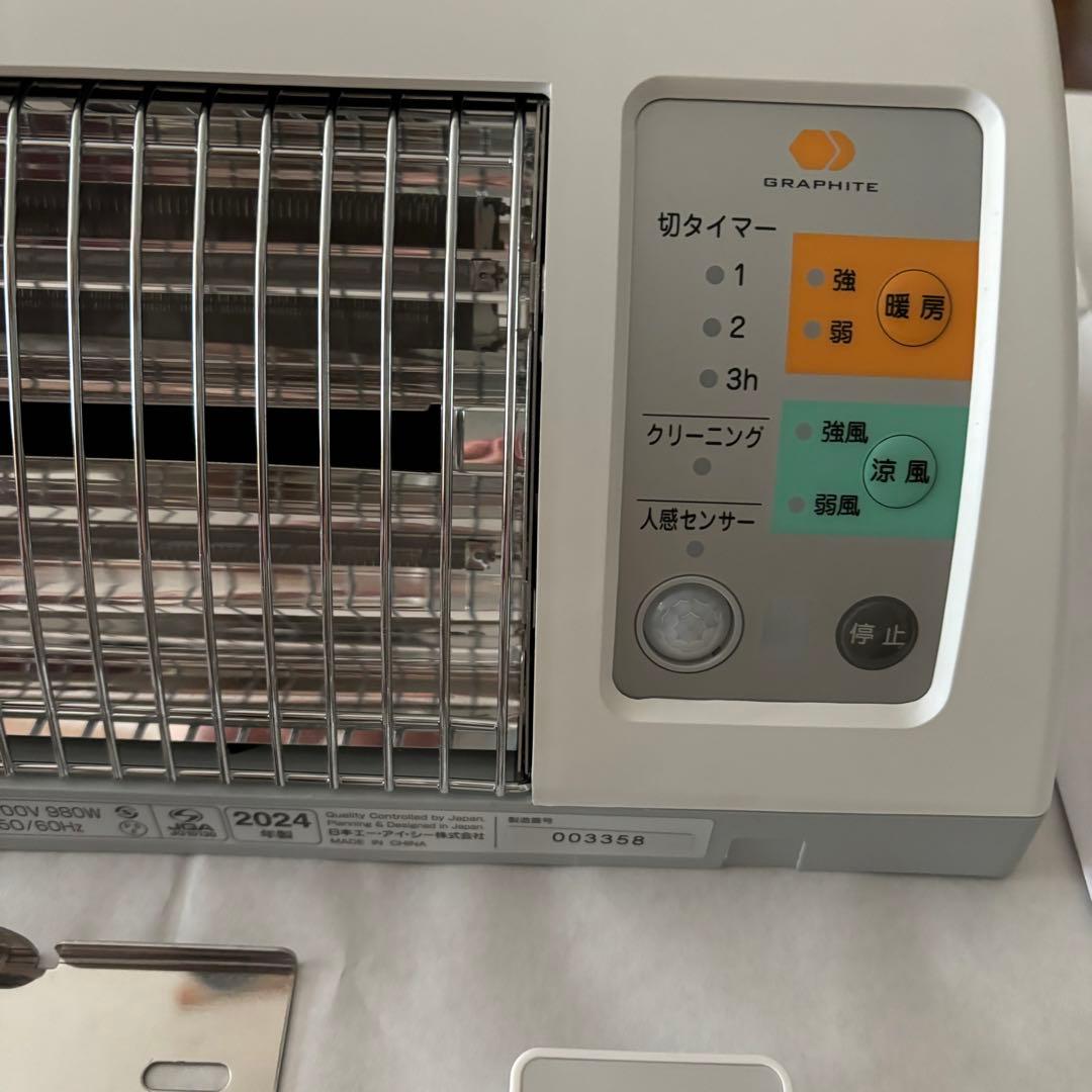 uetec アラジン　脱衣所暖房機　ホワイト　ADH-G980(W)