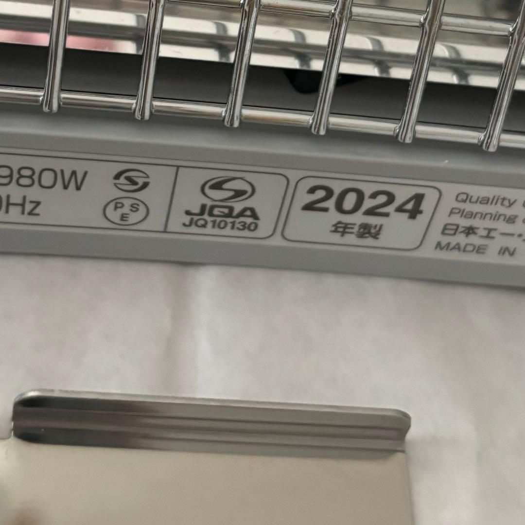 uetec アラジン　脱衣所暖房機　ホワイト　ADH-G980(W)