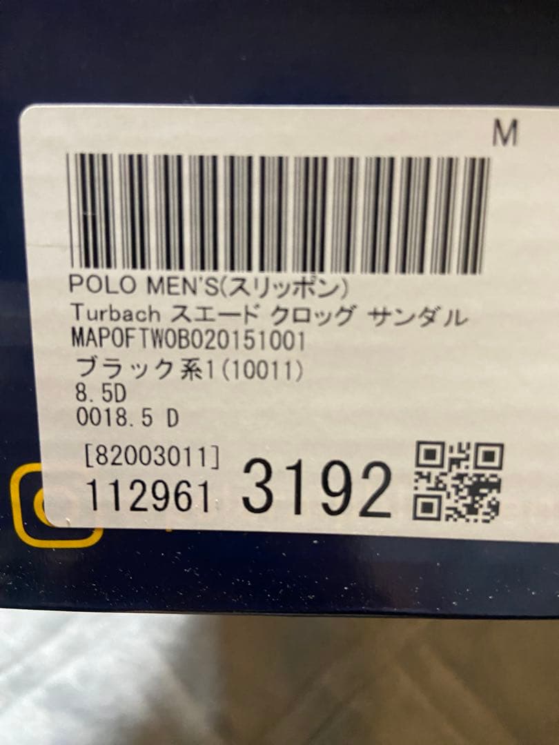POLO RALPH LAUREN Turbachクロッグサンダル