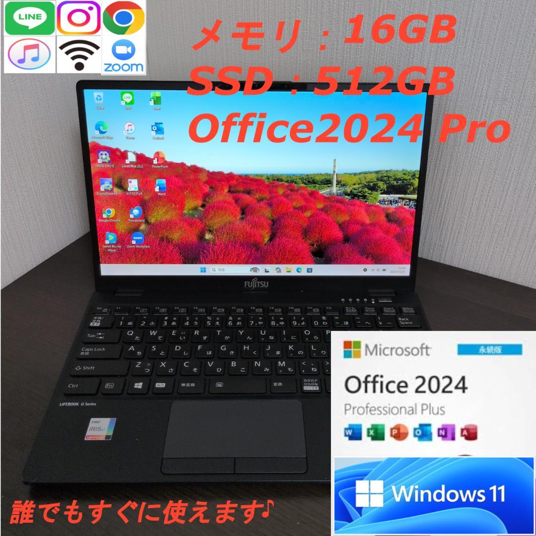 【第11世代Corei7✨薄型】富士通U9311/F 16GB 512GB