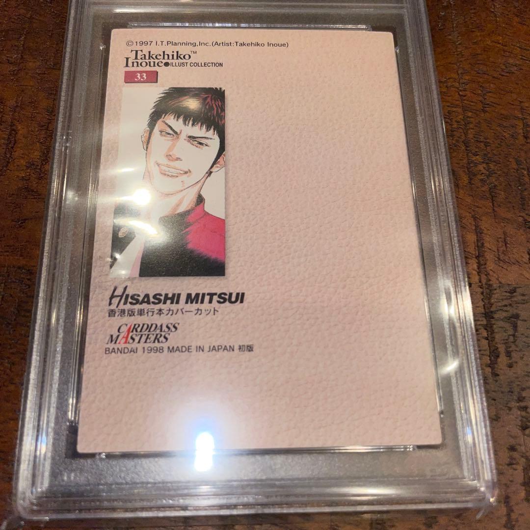 カードダスその他 SLAM DUNK CARDDASS MASTERS NO.33 PSA10