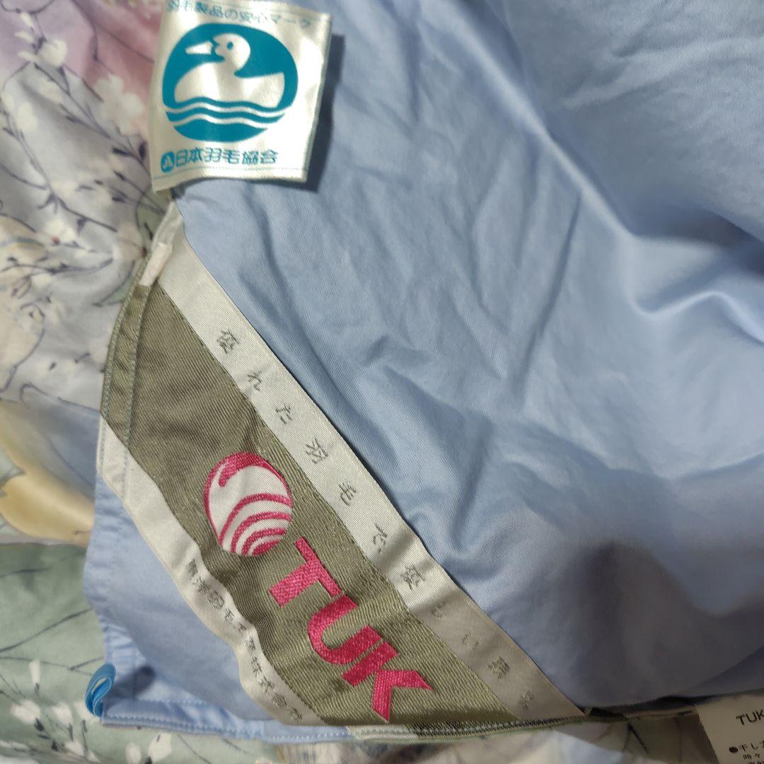 東洋羽毛　肌布団シングル　未使用長期保存