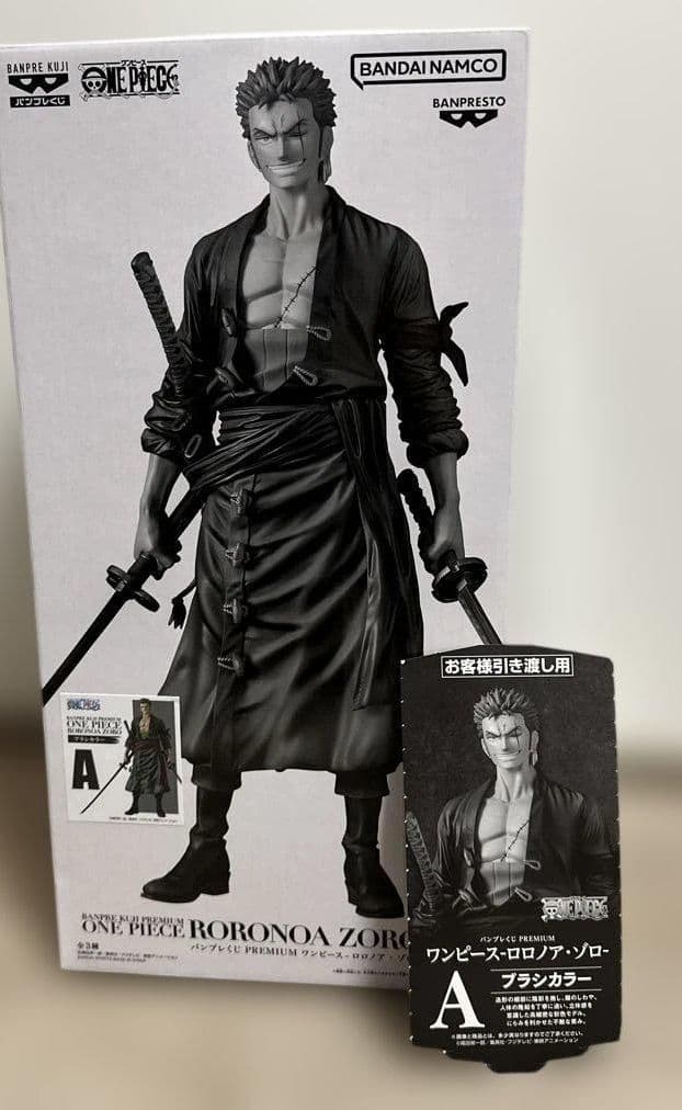 即日発送！！　バンプレくじ　ワンピース　ロロノア・ゾロ　A賞　ブラシカラー