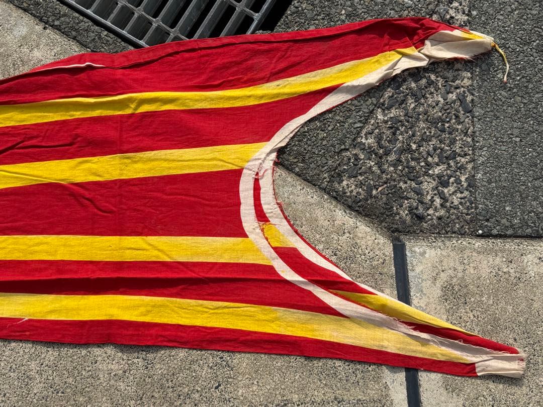 古布 木綿 鯉のぼり 赤 2点 4m 2.7m こいのぼりリメイク素材