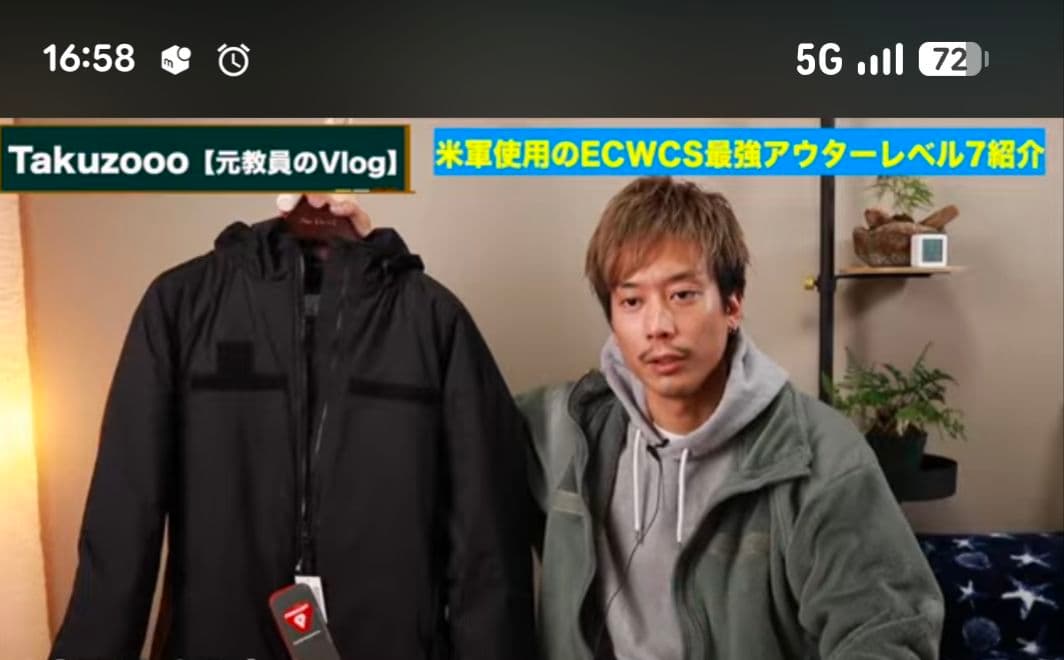 ■GOUさま専用■ECWCS GEN3 Level7