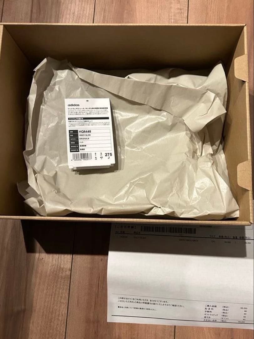 adidas Yeezy Slide “Onyx”