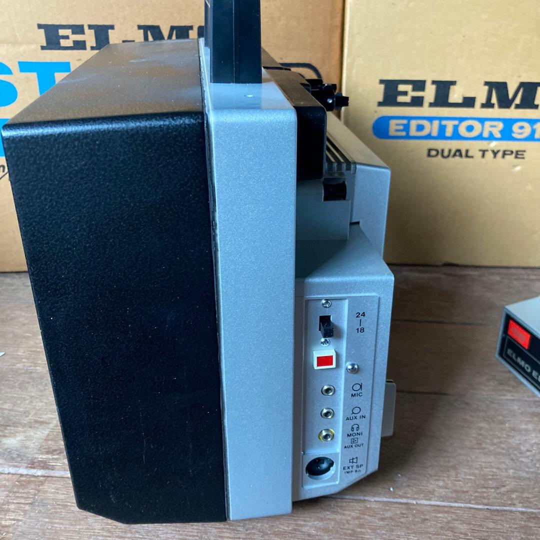 エルモ プロジェクター セット