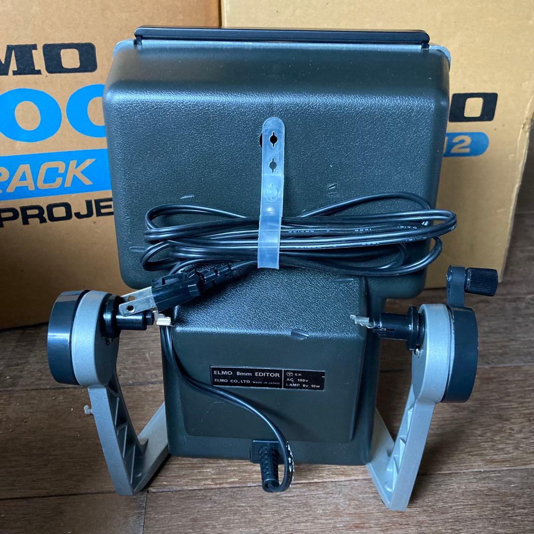 エルモ プロジェクター セット