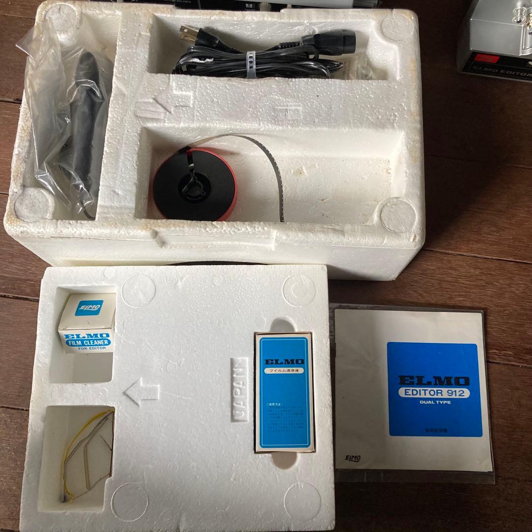 エルモ プロジェクター セット