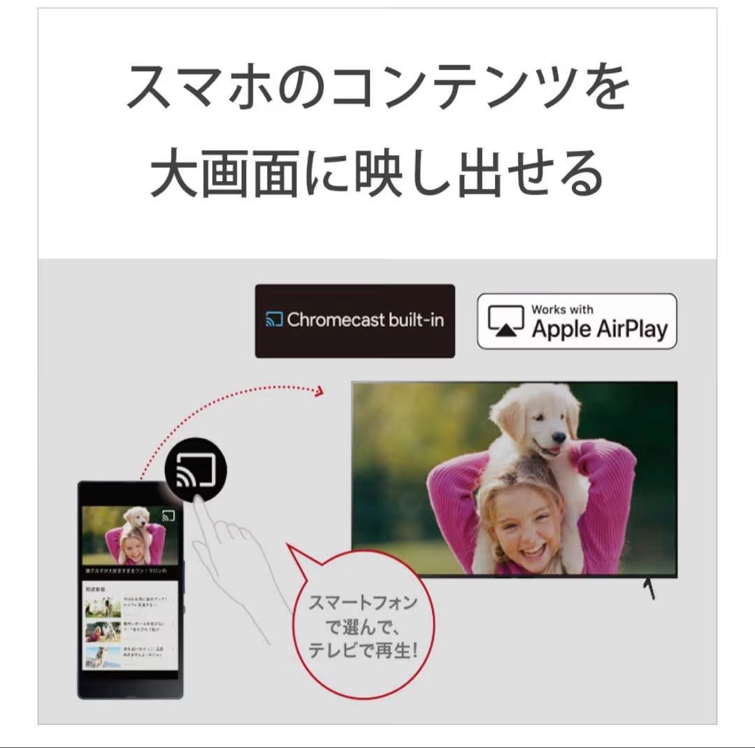 SONY BRAVIA XR A80J 55V型有機ELテレビ　新品、未使用美品