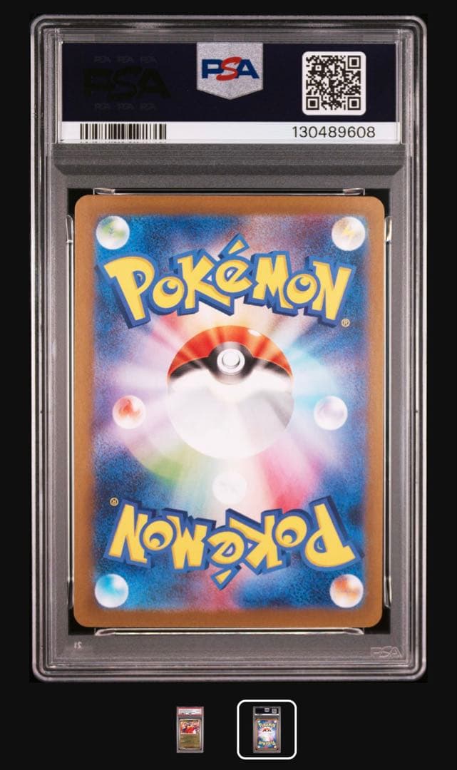 2025 POKEMON SV-P JP ヒロシマのピカチュウ PSA10