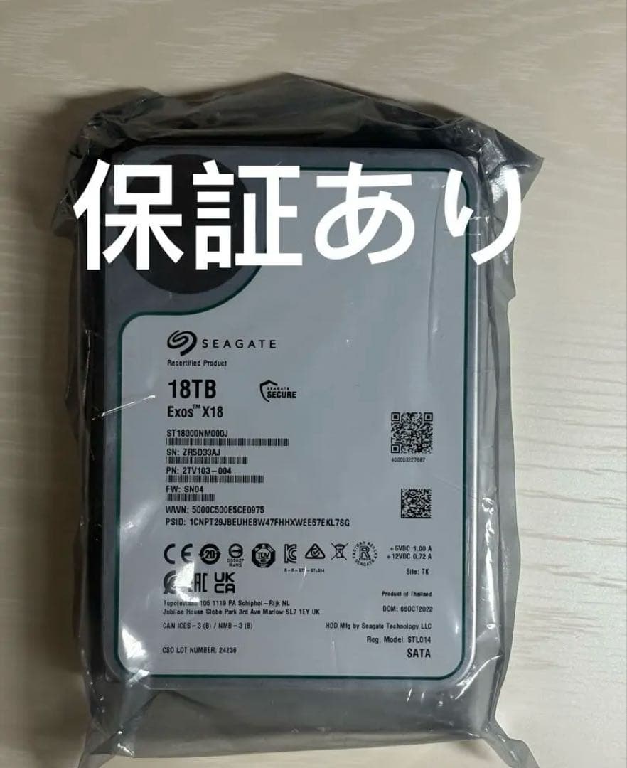 p*u様 SEAGATE 18TB Exos X18 正規品　HDD SATA