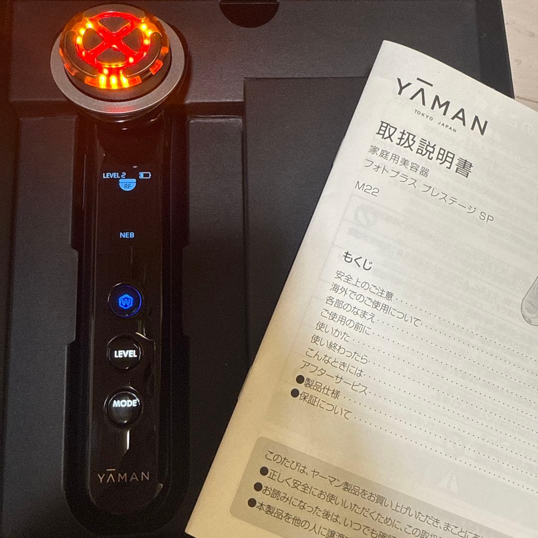 YA-MAN フォトプラス プレステージ SP M22