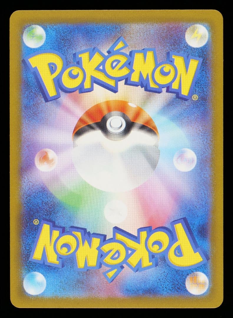 微*酸様 【テラスタルフェスex】 ニンフィアex sar【gemix10-go